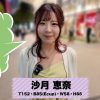 Thumbnail of related posts 048